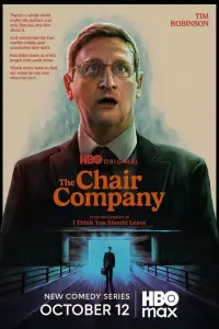 Мебельная компания 